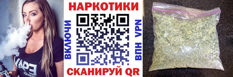 Где найти наркотики Ясный КОКАИН  Псилоцибиновые грибы  Alpha PVP  Гашиш  Меф  МДМА  МАРИХУАНА 