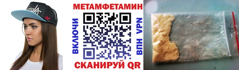 Амфетамин 97%  Ясный 