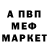 MDMA кристаллы BTI 1%