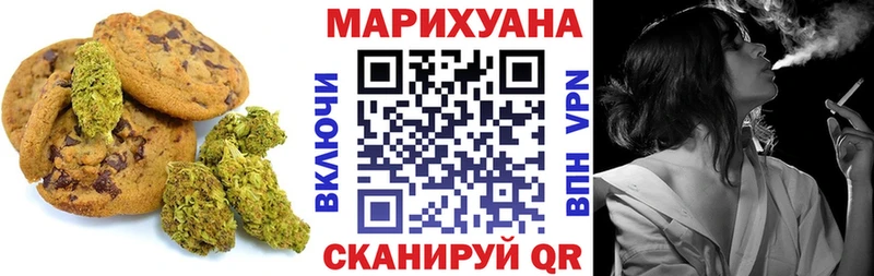 Canna-Cookies конопля  Ясный 