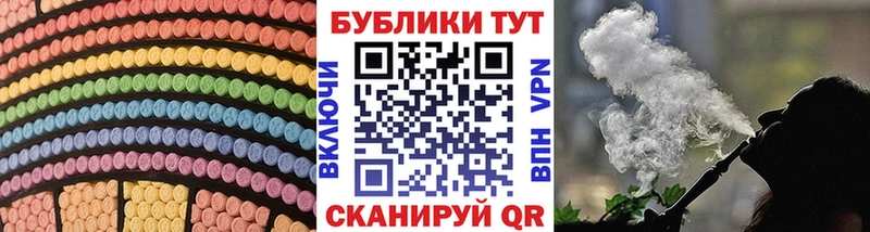 где найти наркотики  Ясный  Ecstasy 250 мг 