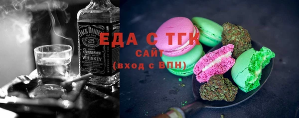 мефедрон Балахна