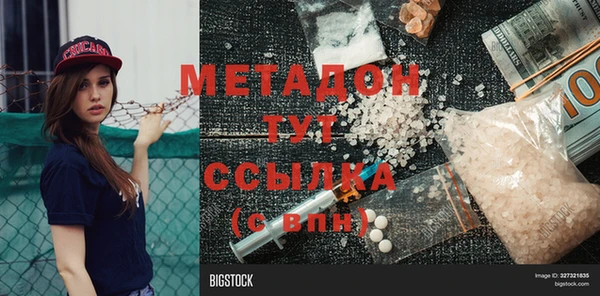 мефедрон Балахна