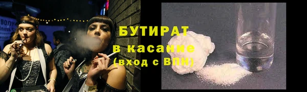 мефедрон Балахна