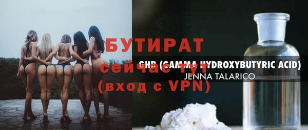 не бодяженный Баксан