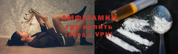 соль курить ск Белоозёрский