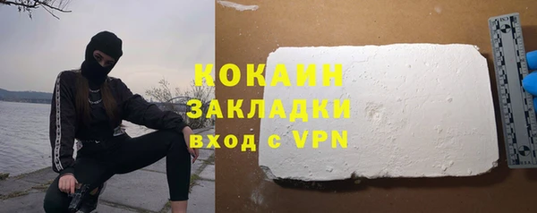мефедрон Балахна