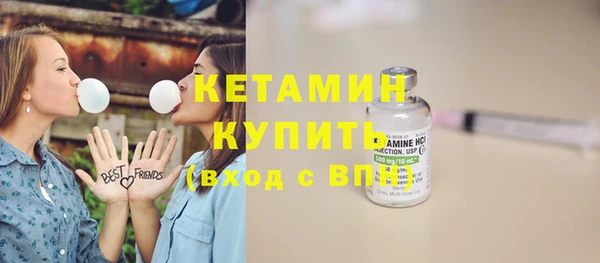 стаф Беломорск