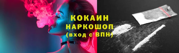 эйфоретик Белокуриха