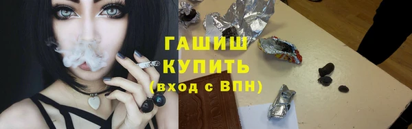 мефедрон Балахна