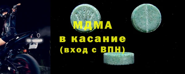 соль курить ск Белоозёрский