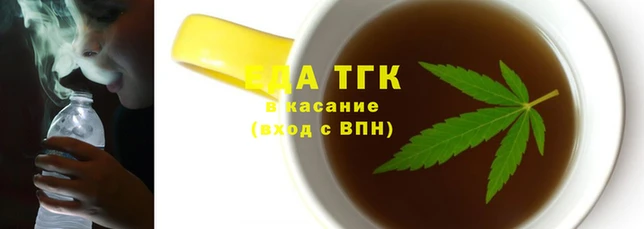 эйфоретик Белокуриха
