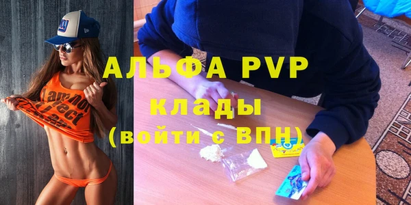 мефедрон Балахна
