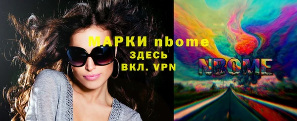 мефедрон Балахна