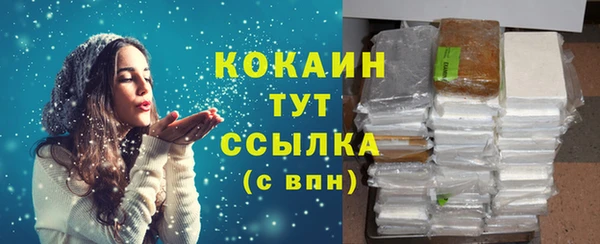 не бодяженный Баксан