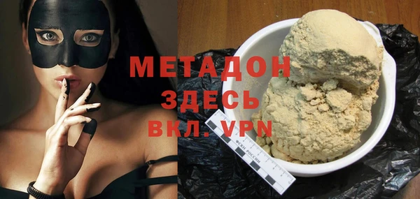 эйфоретик Белокуриха