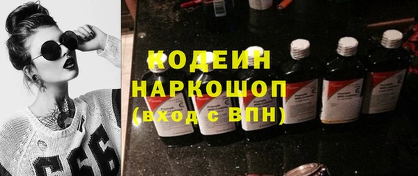 стаф Беломорск