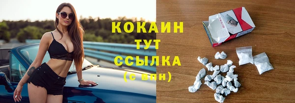 мефедрон Балахна