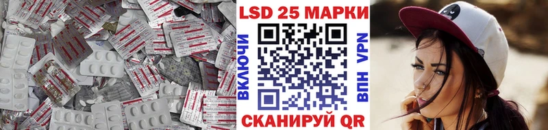 Лсд 25 экстази кислота купить наркотики цена Ясный