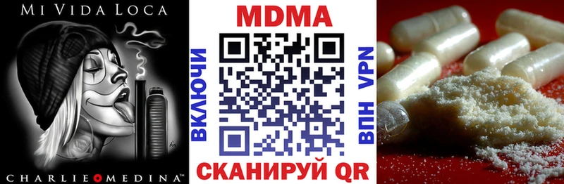 магазин    Ясный  мориарти как зайти  MDMA молли 