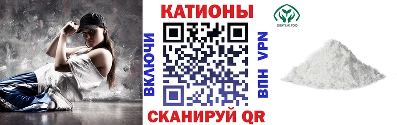 МЯУ-МЯУ 4 MMC blacksprut рабочий сайт Ясный