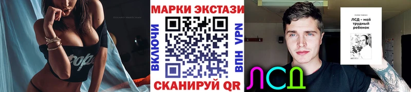 наркота  Ясный  Марки NBOMe 1,5мг 